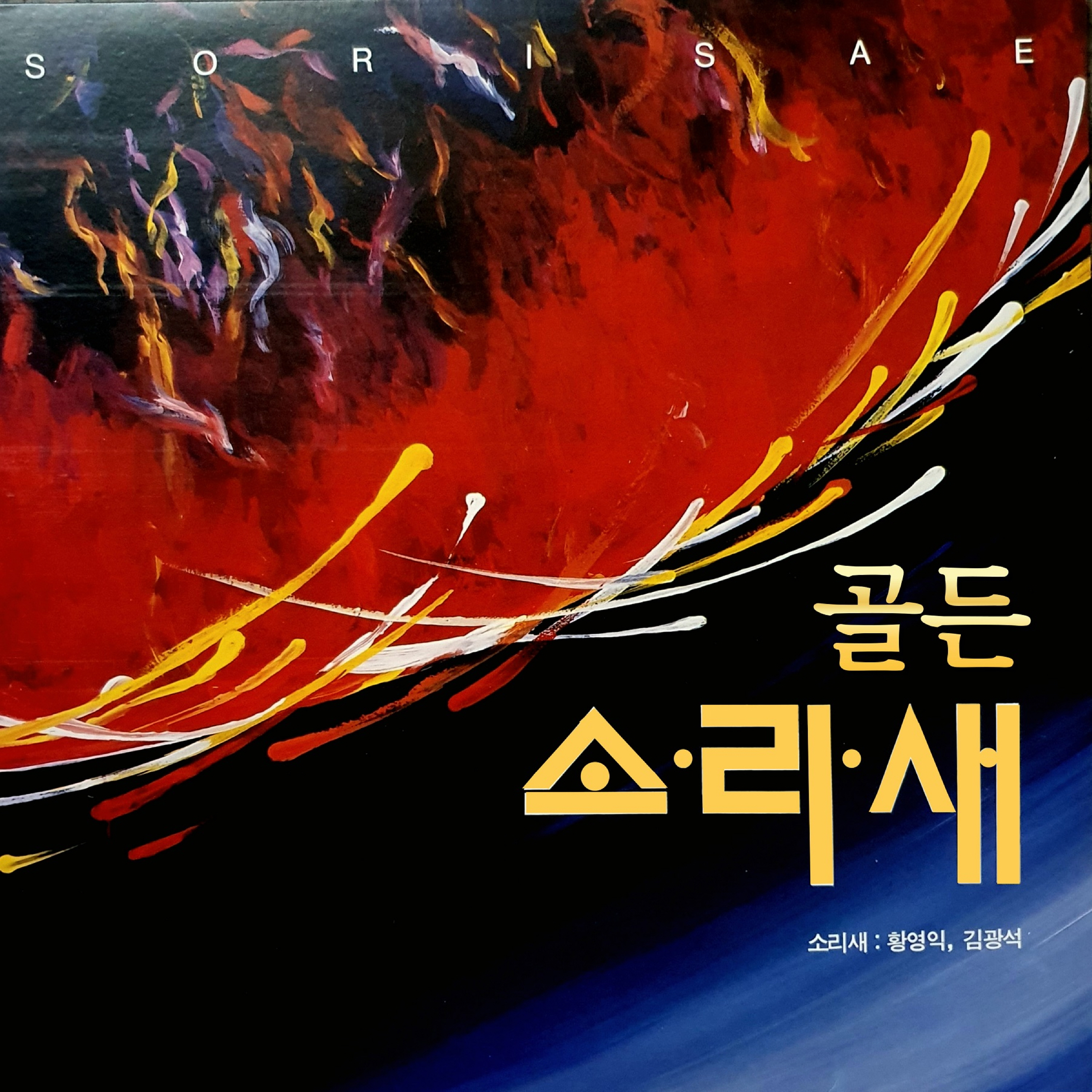 Image Cover